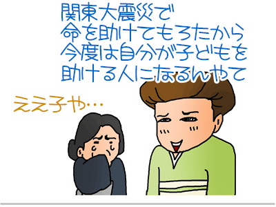 【漫画】♂♂ゲイです、ほぼ夫婦です-8