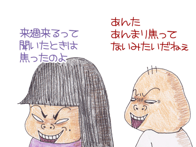 $【漫画】♂♂ゲイです、ほぼ夫婦です-5