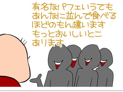 $【漫画】♂♂ゲイです、ほぼ夫婦です-7