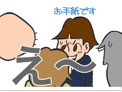 【漫画】♂♂ゲイです、ほぼ夫婦です-7