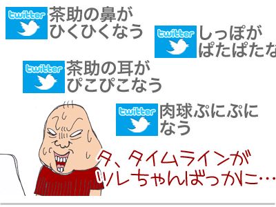 【漫画】♂♂ゲイです、ほぼ夫婦です-6