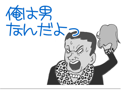 $【漫画】♂♂ゲイです、ほぼ夫婦です-9
