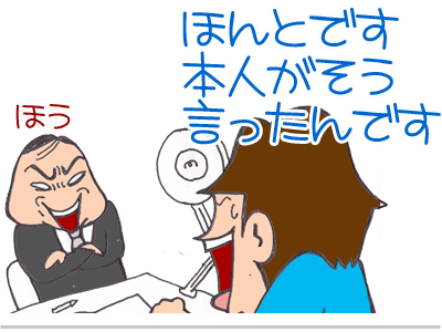 【漫画】♂♂ゲイです、ほぼ夫婦です-8