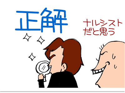 【漫画】♂♂ゲイです、ほぼ夫婦です-5