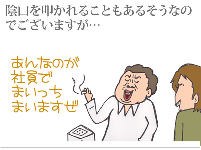 【漫画】♂♂ゲイです、ほぼ夫婦です-3
