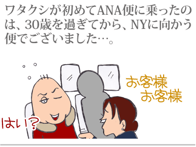 【漫画】♂♂ゲイです、ほぼ夫婦です-1