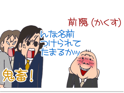 【漫画】♂♂ゲイです、ほぼ夫婦です-5