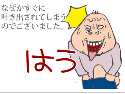 【漫画】♂♂ゲイです、ほぼ夫婦です-6