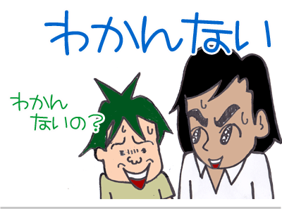 【漫画】♂♂ゲイです、ほぼ夫婦です-4