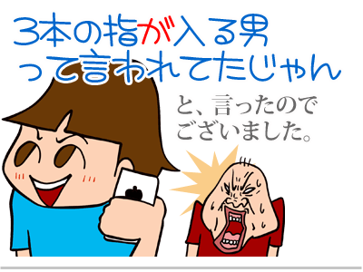 【漫画】♂♂ゲイです、ほぼ夫婦です-5