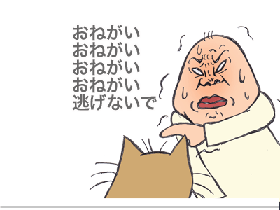【漫画】♂♂ゲイです、ほぼ夫婦です-28