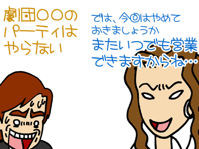 $【漫画】♂♂ゲイです、ほぼ夫婦です-14