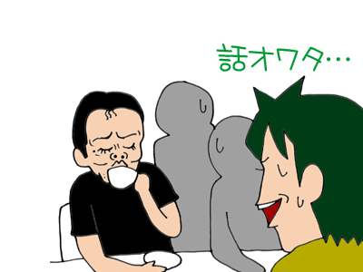 【漫画】♂♂ゲイです、ほぼ夫婦です-6