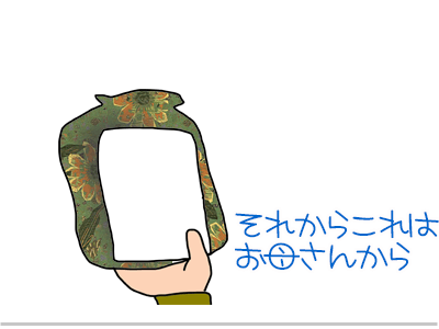 【漫画】♂♂ゲイです、ほぼ夫婦です-8