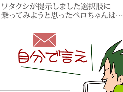 $【漫画】♂♂ゲイです、ほぼ夫婦です-1