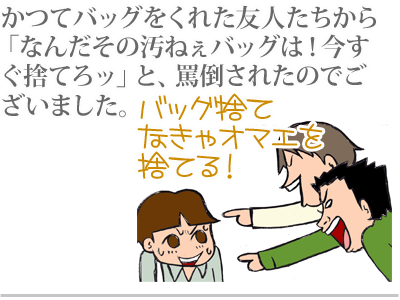 $【漫画】♂♂ゲイです、ほぼ夫婦です-9