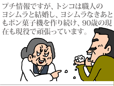 【漫画】♂♂ゲイです、ほぼ夫婦です-37