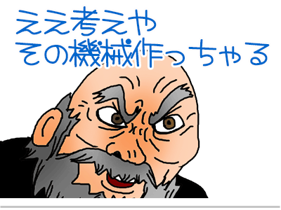 【漫画】♂♂ゲイです、ほぼ夫婦です-7
