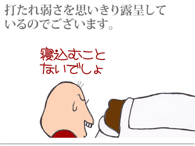 【漫画】♂♂ゲイです、ほぼ夫婦です-4