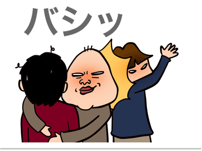 $【漫画】♂♂ゲイです、ほぼ夫婦です-14