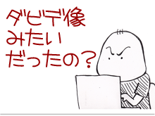$【漫画】♂♂ゲイです、ほぼ夫婦です-5