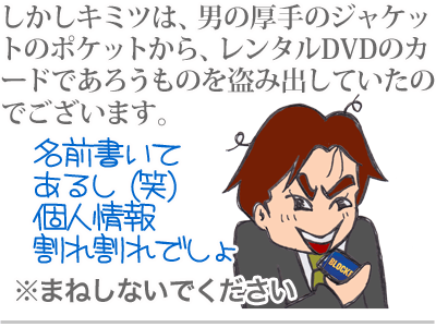 【漫画】♂♂ゲイです、ほぼ夫婦です-9