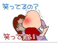 【漫画】♂♂ゲイです、ほぼ夫婦です-12