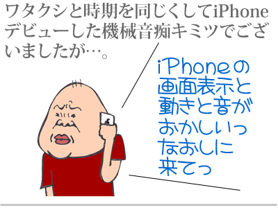 $【漫画】♂♂ゲイです、ほぼ夫婦です-1