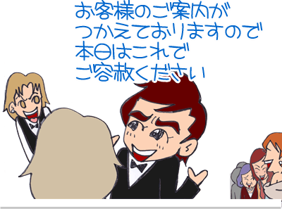 【漫画】♂♂ゲイです、ほぼ夫婦です-10
