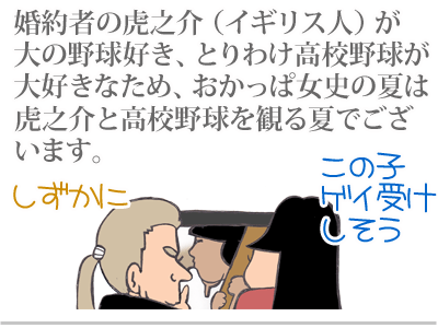 $【漫画】♂♂ゲイです、ほぼ夫婦です-1