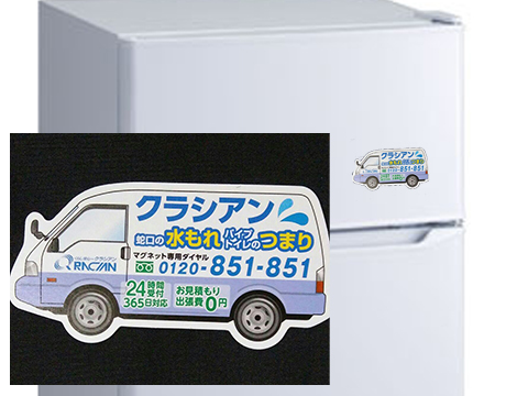 cc61a9e3-s