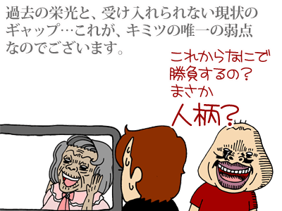 【漫画】♂♂ゲイです、ほぼ夫婦です-9