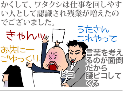$【漫画】♂♂ゲイです、ほぼ夫婦です-13
