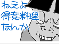 【漫画】♂♂ゲイです、ほぼ夫婦です-19