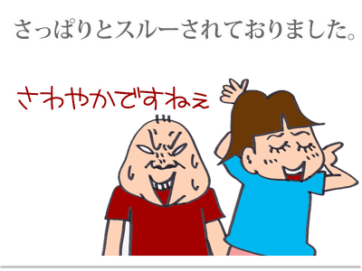 【漫画】♂♂ゲイです、ほぼ夫婦です-3