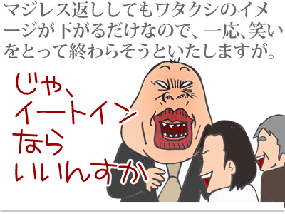 【漫画】♂♂ゲイです、ほぼ夫婦です-3