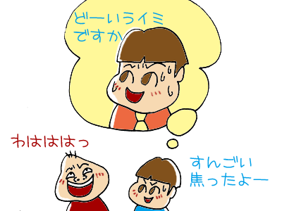 うたぐわなるままに-090112-01-006
