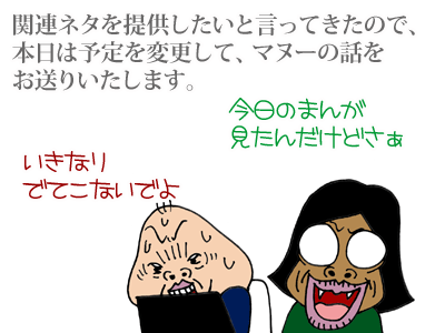 【漫画】♂♂ゲイです、ほぼ夫婦です-3