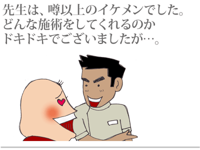 【漫画】♂♂ゲイです、ほぼ夫婦です-10
