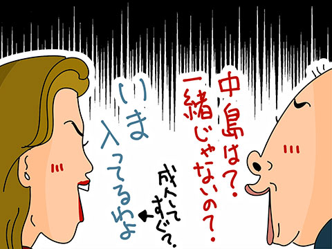 006