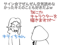 $【漫画】♂♂ゲイです、ほぼ夫婦です-15