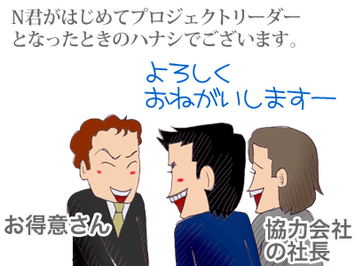 【漫画】♂♂ゲイです、ほぼ夫婦です-1