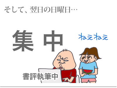 【漫画】♂♂ゲイです、ほぼ夫婦です-3