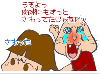【漫画】♂♂ゲイです、ほぼ夫婦です-11