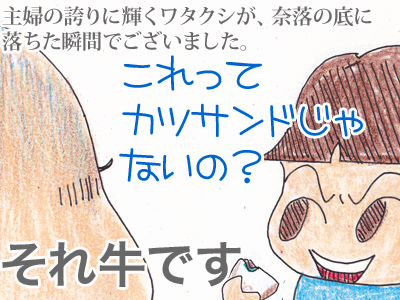 【漫画】♂♂ゲイです、ほぼ夫婦です-11