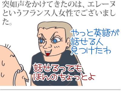 【漫画】♂♂ゲイです、ほぼ夫婦です-2