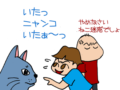 【漫画】♂♂ゲイです、ほぼ夫婦です-2