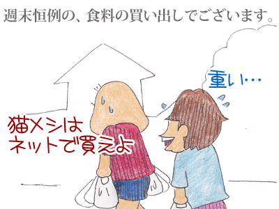 $【漫画】♂♂ゲイです、ほぼ夫婦です-1