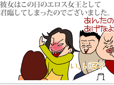 $【漫画】♂♂ゲイです、ほぼ夫婦です-7
