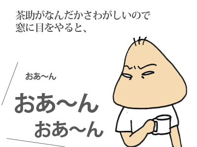 【漫画】♂♂ゲイです、ほぼ夫婦です-5